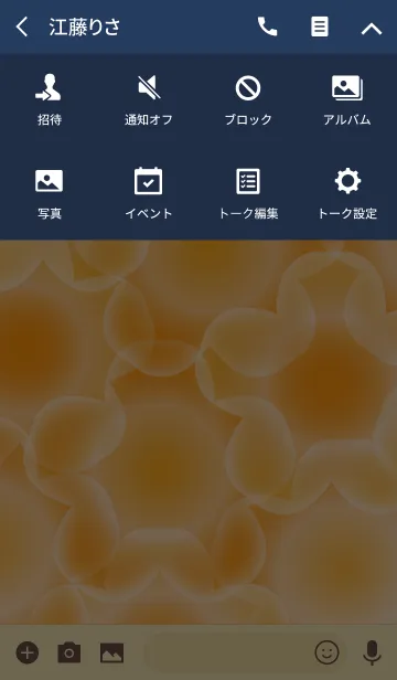 [LINE着せ替え] Orange paradeの画像4