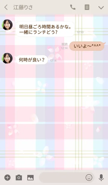 [LINE着せ替え] おとなの ネイルデザイン checkの画像3