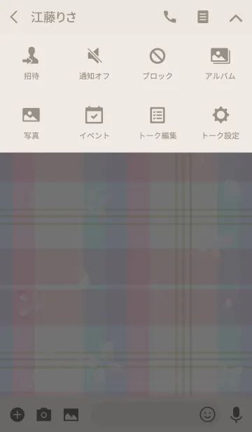 [LINE着せ替え] おとなの ネイルデザイン checkの画像4