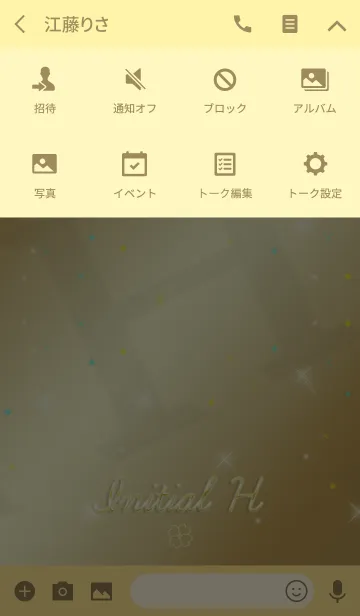 [LINE着せ替え] 運気を上げる着せ替え イニシャルHの画像4