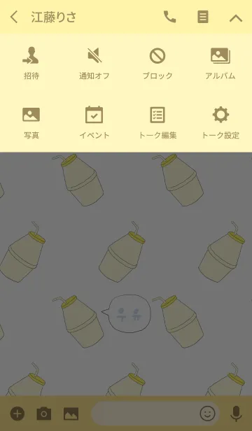 [LINE着せ替え] バナナみるく韓国語の画像4