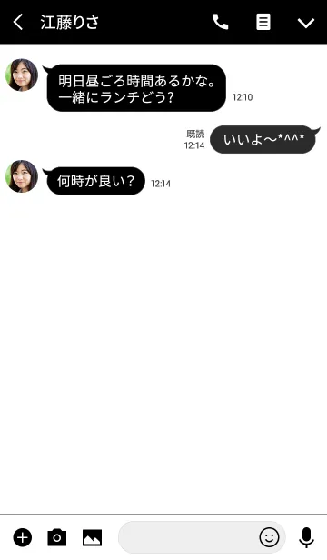 [LINE着せ替え] キラキラな文字の画像3