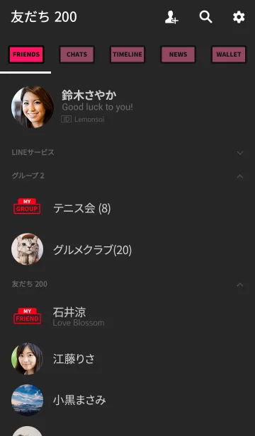 [LINE着せ替え] ザ・シンプル スタイル 19の画像2