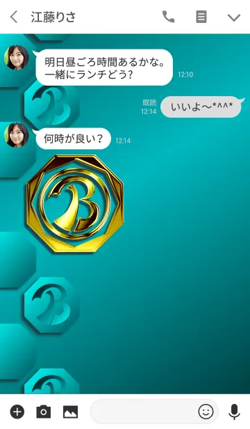 [LINE着せ替え] 華麗なる金「B」の画像3