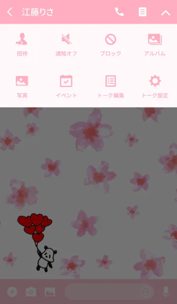 [LINE着せ替え] ゆるゆるパンダ サクラ2の画像4