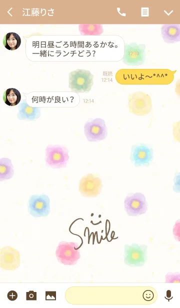 [LINE着せ替え] 大人水彩お花-スマイル16-の画像3