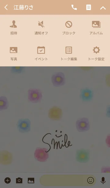 [LINE着せ替え] 大人水彩お花-スマイル16-の画像4