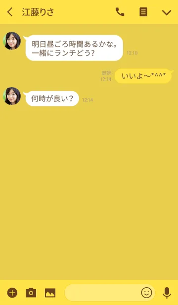 [LINE着せ替え] イエロー1 / ラインサークルの画像3