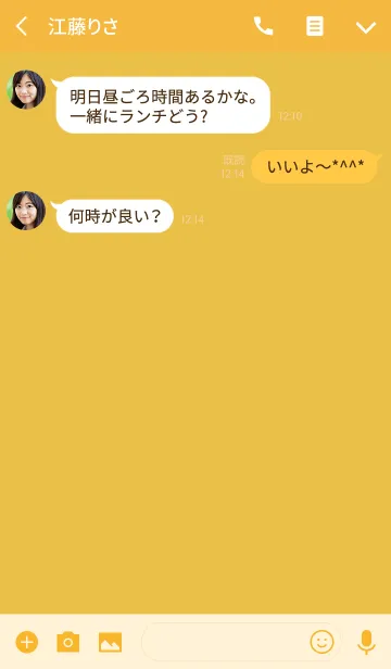 [LINE着せ替え] イエロー2 / ラインサークルの画像3