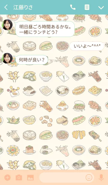 [LINE着せ替え] 台湾夜市美味しい食べ物の画像3