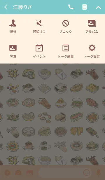 [LINE着せ替え] 台湾夜市美味しい食べ物の画像4