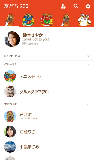 [LINE着せ替え] Mazu ＆ Hu Yehの画像2