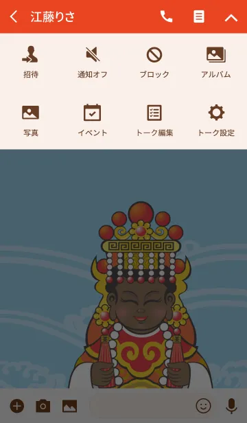 [LINE着せ替え] Mazu ＆ Hu Yehの画像4