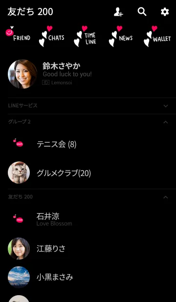 [LINE着せ替え] 大人かわいいホワイト＆ピンクハートの画像2