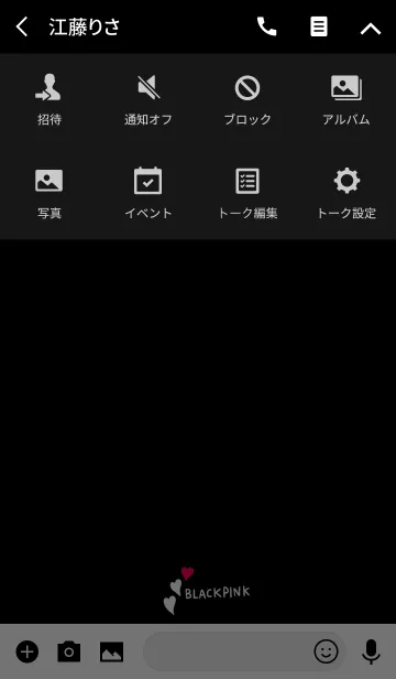 [LINE着せ替え] 大人かわいいホワイト＆ピンクハートの画像4