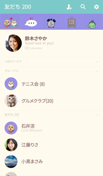 [LINE着せ替え] ボーダーコリーイラストきせかえの画像2