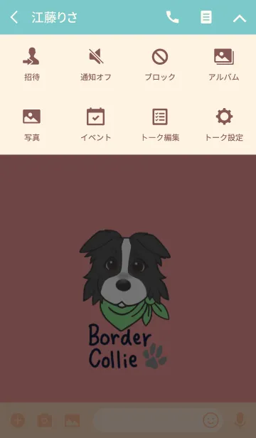 [LINE着せ替え] ボーダーコリーイラストきせかえの画像4
