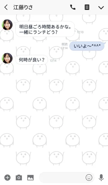 [LINE着せ替え] 豆みたいなヤツ Helloの画像3