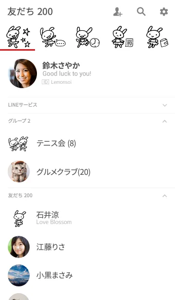 [LINE着せ替え] ツケミミ デイリーの画像2
