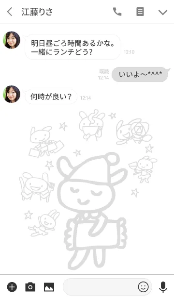 [LINE着せ替え] ツケミミ デイリーの画像3