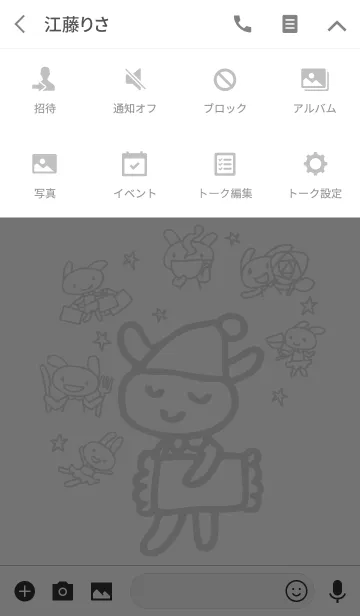 [LINE着せ替え] ツケミミ デイリーの画像4