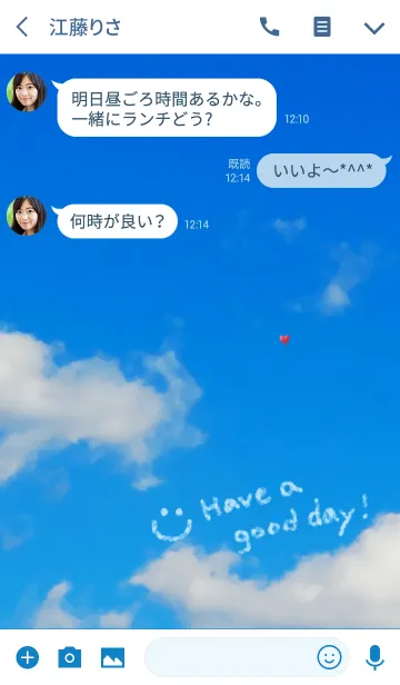 [LINE着せ替え] 空にラクガキ 〜Have a good day！の画像3