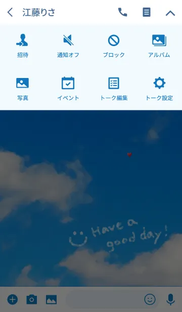 [LINE着せ替え] 空にラクガキ 〜Have a good day！の画像4