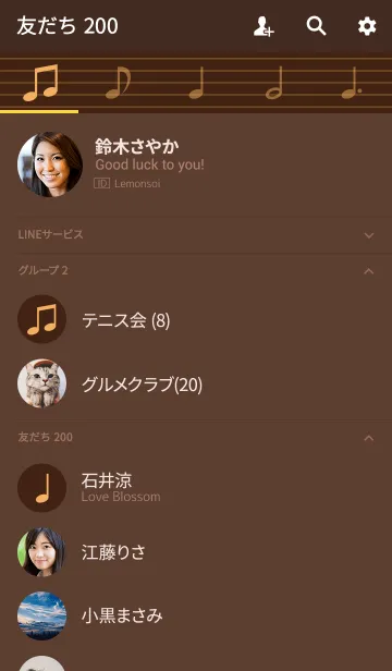 [LINE着せ替え] ハワイアン ウクレレの画像2