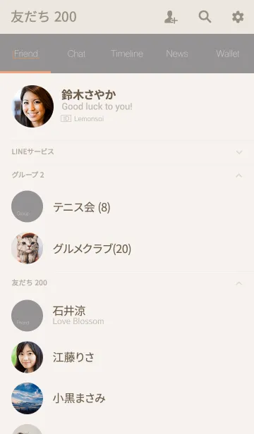 [LINE着せ替え] アッシュグレー <大人カラーリング>の画像2