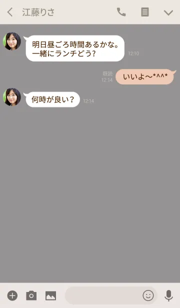 [LINE着せ替え] アッシュグレー <大人カラーリング>の画像3