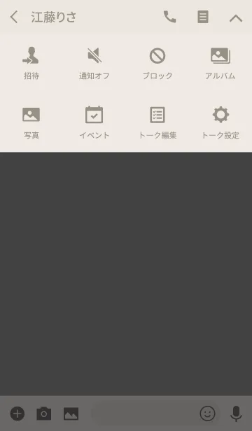 [LINE着せ替え] アッシュグレー <大人カラーリング>の画像4