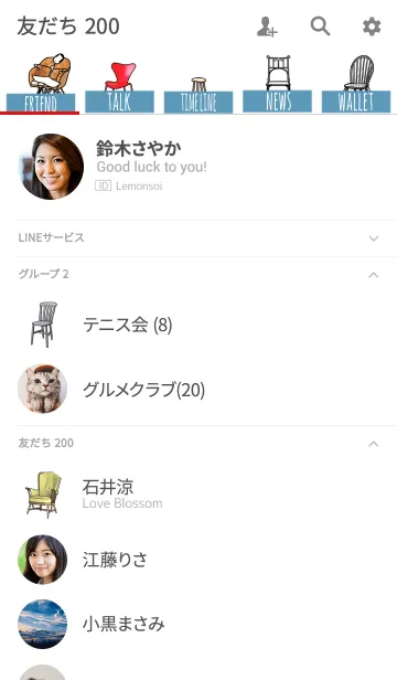 [LINE着せ替え] オトナ可愛い＊シンプル椅子きせかえの画像2