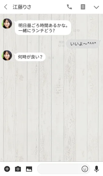 [LINE着せ替え] オトナ可愛い＊シンプル犬きせかえの画像3