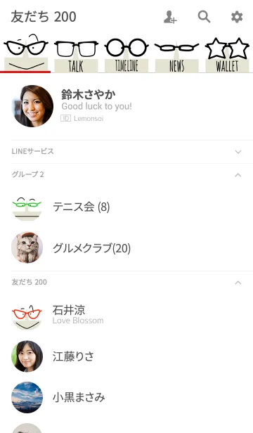 [LINE着せ替え] オトナ可愛い＊シンプル眼鏡きせかえの画像2