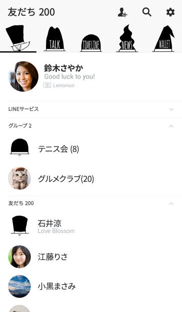 [LINE着せ替え] オトナ可愛い＊シンプル帽子きせかえの画像2