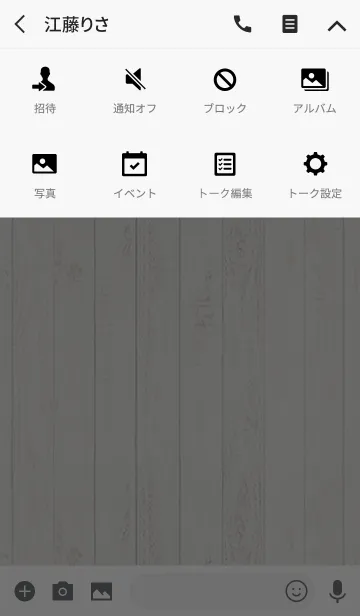 [LINE着せ替え] オトナ可愛い＊シンプル帽子きせかえの画像4