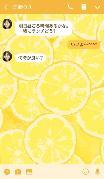 [LINE着せ替え] レモン レモンの画像3