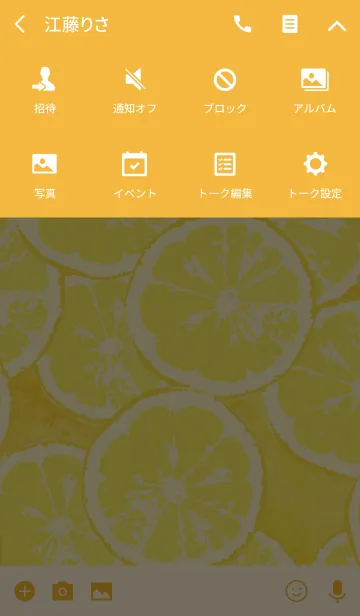 [LINE着せ替え] レモン レモンの画像4