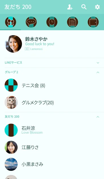 [LINE着せ替え] チョコミント【ダーク】の画像2