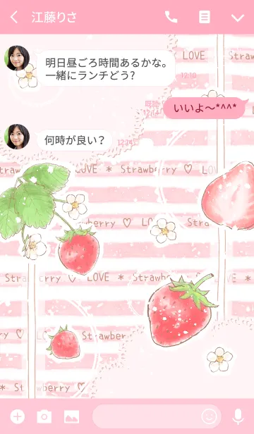 [LINE着せ替え] LOVE * Strawberry (jp)の画像3