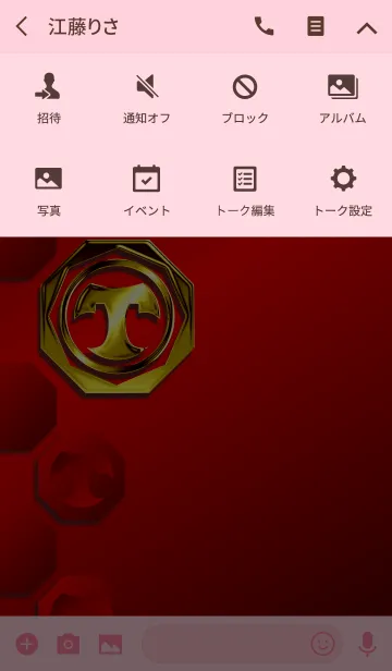 [LINE着せ替え] 華麗なる金「T」（RED）の画像4