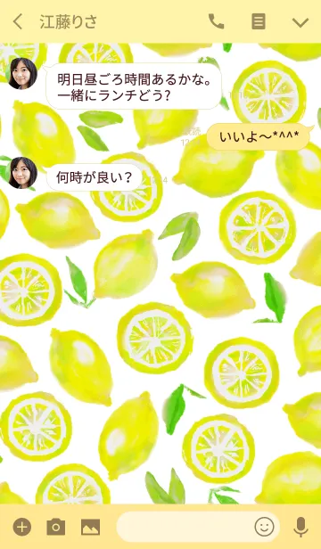 [LINE着せ替え] オトナ水彩画:レモンの画像3