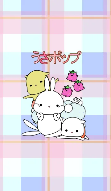 [LINE着せ替え] うさポップの画像1