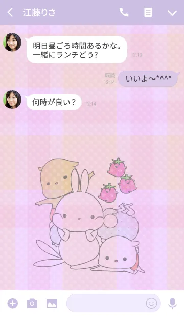 [LINE着せ替え] うさポップの画像3