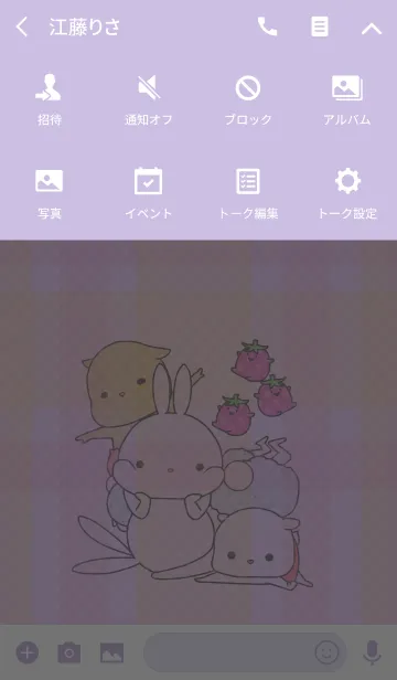 [LINE着せ替え] うさポップの画像4
