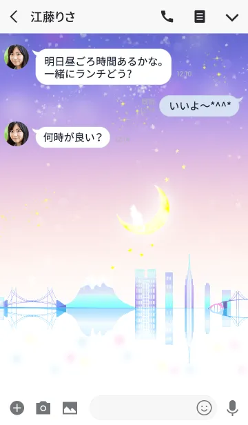 [LINE着せ替え] おとなかわいいトワイライト着せ替えの画像3