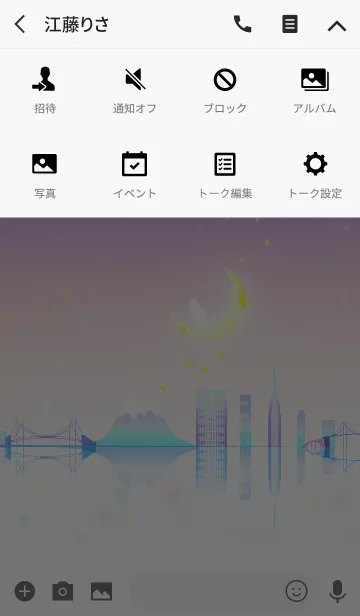 [LINE着せ替え] おとなかわいいトワイライト着せ替えの画像4