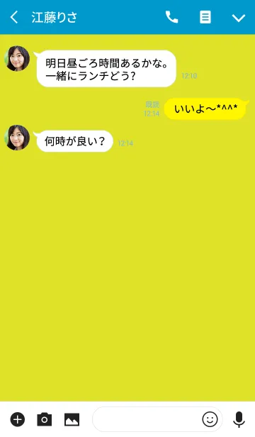 [LINE着せ替え] ブルー＆イエロー / ラインサークルの画像3