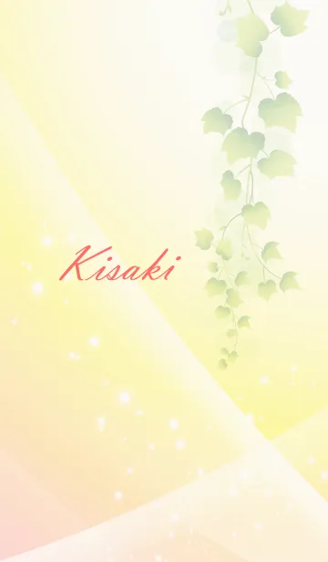 [LINE着せ替え] No.747きさきの幸運を導く大人綺麗な着替えの画像1