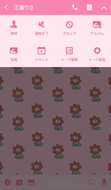 [LINE着せ替え] ハッピー フラワー x ピンク ボーダーの画像4